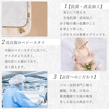 44.大きめスタイ❤︎使い勝手重視^_^ スタイ | Haruulala organic （カラフルなオーガニックコットン